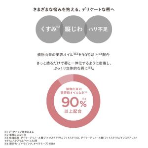 ETVOS エトヴォス ミネラルリッププランパ...の詳細画像5
