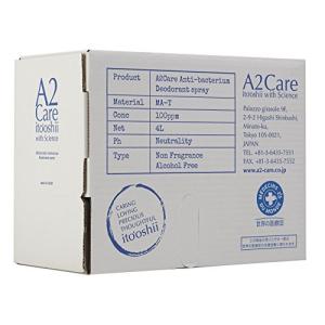 A2Care エーツーケア 4L 詰替え用 BOXタイプ 詰め替え 4リットル A2ケア☆