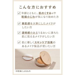 【特価】ETVOS エトヴォス ミネラルグロウ...の詳細画像3