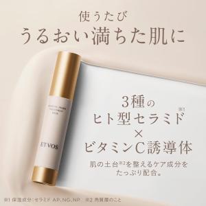 ETVOS エトヴォス ミネラルインナートリー...の詳細画像4