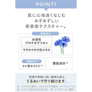 ETVOS エトヴォス ミネラルUVアクアセラ...の詳細画像3