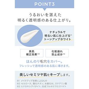 ETVOS エトヴォス ミネラルUVアクアセラ...の詳細画像5