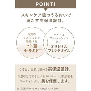 ETVOS エトヴォス ミネラルフレッシュスキ...の詳細画像2