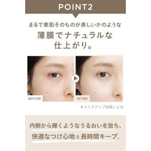 ETVOS エトヴォス ミネラルフレッシュスキ...の詳細画像3