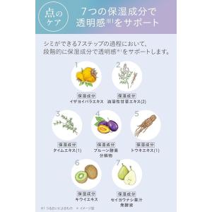 ETVOS エトヴォス 薬用ホワイトニングクリ...の詳細画像2