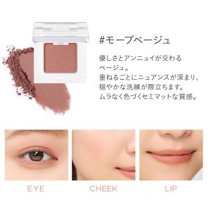 ETVOS エトヴォス ミネラルマルチパウダー...の詳細画像2
