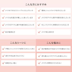 ETVOS エトヴォス ミネラルマルチパウダー...の詳細画像4