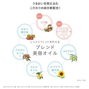 ETVOS エトヴォス ミネラルマルチパウダー...の詳細画像5
