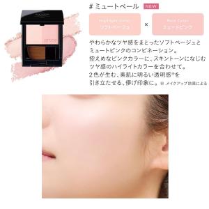 ETVOS エトヴォス ミネラルプレストチーク...の詳細画像4