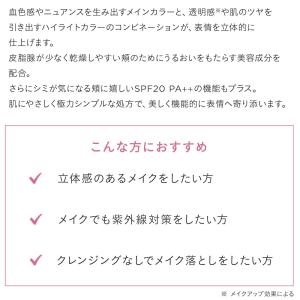 ETVOS エトヴォス ミネラルプレストチーク...の詳細画像5