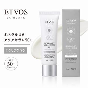 ETVOS エトヴォス ミネラルUVアクアセラム50+ 30g #クリアグロウ SPF50+ PA++++ 敏感肌 日焼け止め UVカット 化粧直し 石けんオフ 紫外線吸収剤フリー★