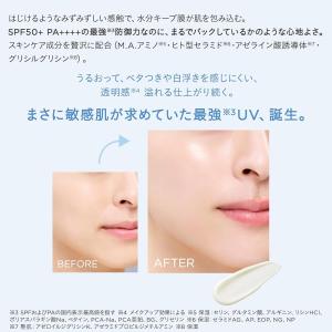 ETVOS エトヴォス ミネラルUVアクアセラ...の詳細画像3