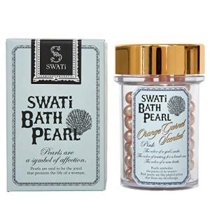 【ポイント5倍】SWATi BATH PEARL (M) スワティー バスパール ピンク 52g オレンジガーネットの香り★■｜webselect