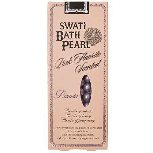 SWATi BATH PEARL (S) スワティー バスパール ラベンダー 10g ピンクフローラ...