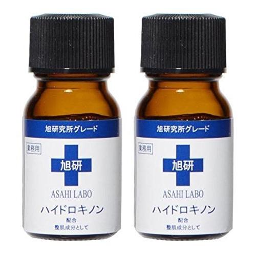 【2本セット】旭研究所 ハイドロキノン 業務用 高濃度美容液 10g 美容液 2個★