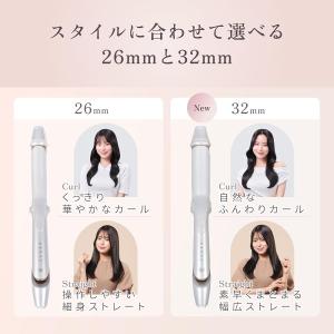 絹女 キヌージョ KINUJO 2WAY IR...の詳細画像1