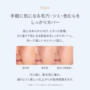 ナチュラグラッセ UV スティックファンデーシ...の詳細画像4