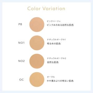 ナチュラグラッセ エアリースムース パウダーフ...の詳細画像3