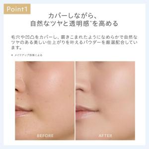 ナチュラグラッセ エアリースムース パウダーフ...の詳細画像4