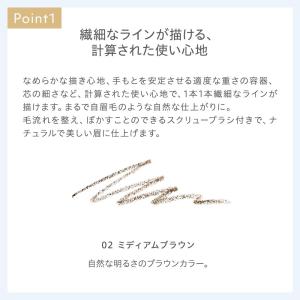 ナチュラグラッセ アイブロウペンシルN 02 ...の詳細画像5
