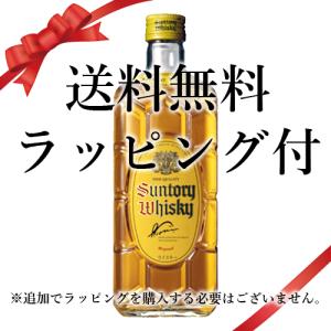 送料無料 父の日 誕生日 ギフト ラッピング付 ウイスキー サントリー 角瓶：700ml●* 洋酒 Whisky (23-4)｜webshop-kameya