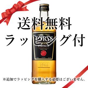 サントリー XO シルキー 660ml : 御用蔵 大川 - 通販 - Yahoo