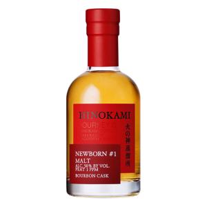 厚岸ブレンデッド2021 新千歳空港限定 200m : うぐいす屋酒店ヤフー店