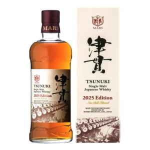 本坊酒造 マルス シングルモルト津貫 2025 エディション Single Malt