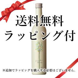 リキュール 【旧ボトル】ペパーミント ジェット27 PIPPERMINT GET 27
