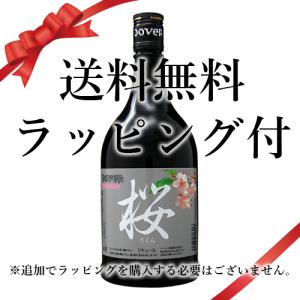 送料無料 父の日 誕生日 ギフト ラッピング付 リキュール ドーバー和酒 桜 (さくら)：700ml●+ liqueur (26-2)｜webshop-kameya