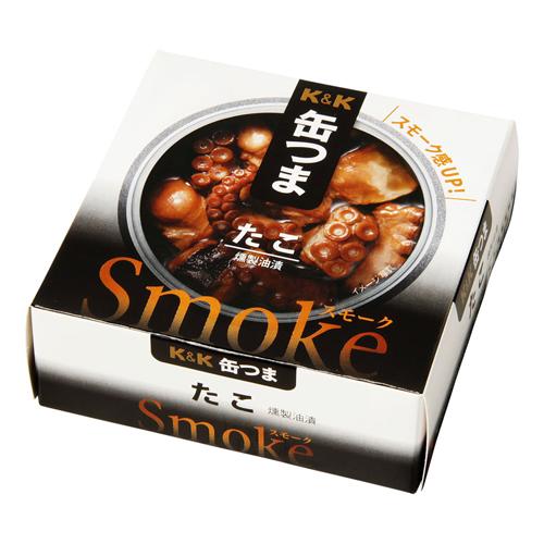 送料無料 家飲み おつまみ 缶つま Smoke たこ：50g 缶詰 買いだおれ ポイント消化 レター...