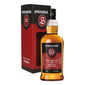 お中元 2026 誕生日 ギフト 業務店御用達 ウイスキー スプリングバンク 12年 カスクストレングス：700ml☆ 洋酒 Whisky (74-2)