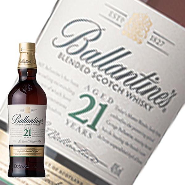 クリスマス 2025 誕生日 ギフト 業務店御用達 ウイスキー バランタイン 21年 箱付：700m...