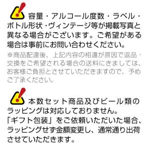 お中元 2026 誕生日 ギフト 業務店御用達...の詳細画像3