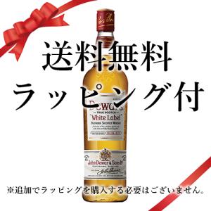 サントリーウイスキー 角瓶 送料無料 父の日 2026 誕生日 ギフト