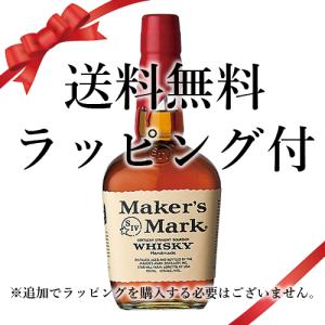 ブラントン ホワイトデー 2026 誕生日 ギフト 業務店御用達 ウイスキー