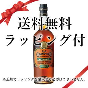 送料無料 父の日 誕生日 ギフト ラッピング付 ウイスキー オールド グランダッド ボンデッド：750ml●* 洋酒 Whisky (36-0)｜webshop-kameya