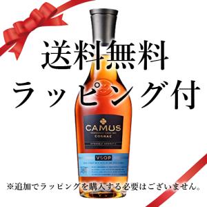 カミュ VSOP 700ml : お酒の専門店 酒ポッポ - 通販 - Yahoo!ショッピング