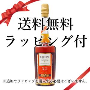 十勝ワイン ブランデー 島梟700ml 40% 新品未開栓 島梟 十勝 ブランデー 化粧箱付 熟成 30年 40度 700ml 北海道 全国440