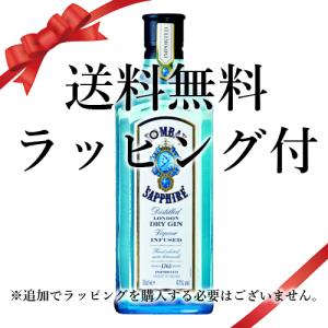 タンカレー 送料無料 父の日 2026 誕生日 ギフト ラッピング付 ジン