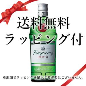 タンカレー ナンバーテン No10 47.3度 ジン 750ml 正規品 ギフト