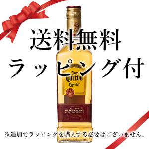 Jose Cuervo（ホセ クエルボ） 送無 セット12 エスペシャルゴールド 40