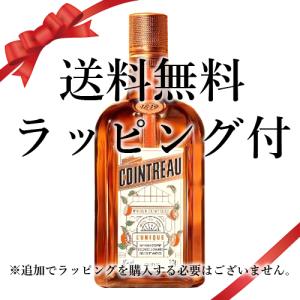 COINTREAU リキュール コアントロー ハーフ 40度 350ml : 酒類の総合