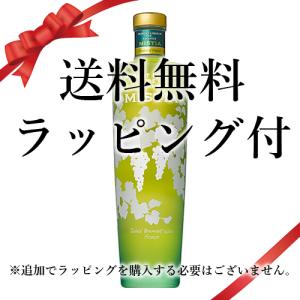 MUSCAT LIQUEUR DE FRANCE MISTIA マスカットリキュール ド フランス