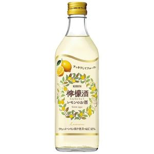 母の日 誕生日 ギフト 業務店御用達 永昌源 檸檬酒(ニンモンチュウ)：500ml (65-7)｜webshop-kameya