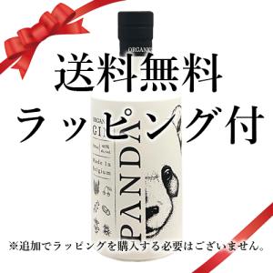 パンダ オーガニック ジン 700ml 40% : お酒の専門店 酒ポッポ - 通販