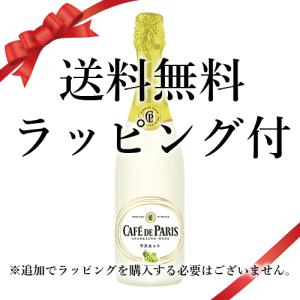 ブラントン 父の日 2026 誕生日 ギフト 業務店御用達 ウイスキー 30