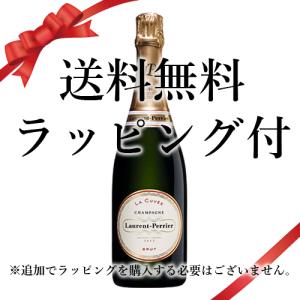 送料無料 父の日 誕生日 ギフト ラッピング付 シャンパン ローランペリエ ラ キュベ：750ml●* ワイン Champagne (71-2)｜webshop-kameya