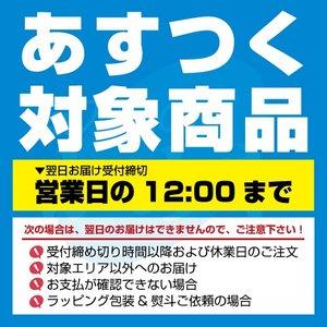 母の日 誕生日 ギフト 業務店御用達 シャンパ...の詳細画像1