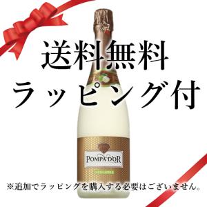 マスカットのやさしい香り！】 ポンパドール マスカット フルーツ